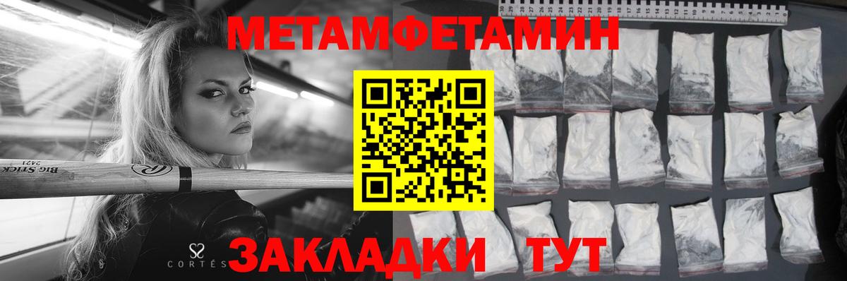 Кинель  Amphetamine Premium  Amphetamine  Вход с VPN 
