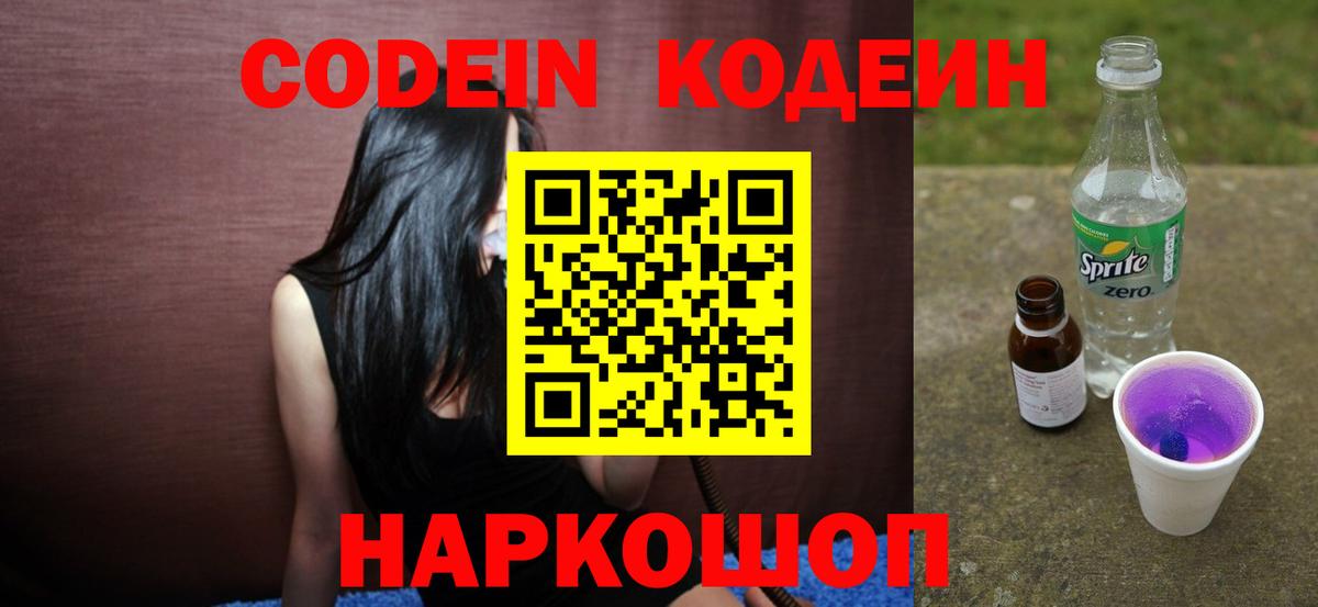 МЕФ   Alpha PVP СК   Кокаин  Кинель  ГАШИШ  Вход с VPN 