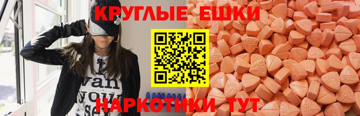 Экстази бентли  Вход с VPN  Кинель  Ecstasy диски 