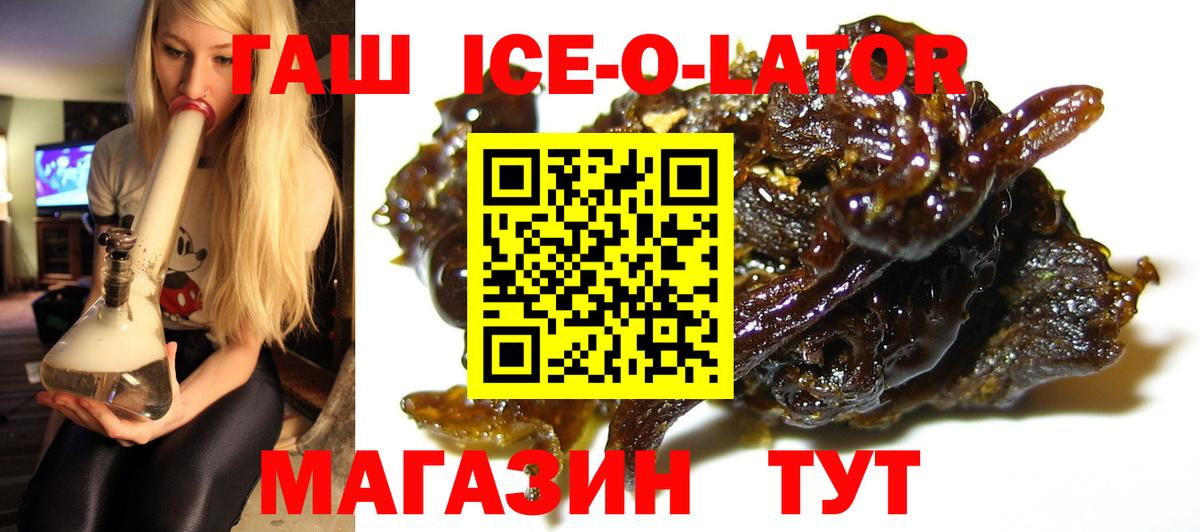 Кинель  ГАШ AMNESIA HAZE  Гашиш Cannabis  Вход с VPN 