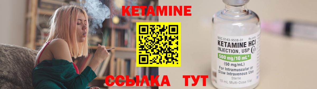 Кинель  КЕТАМИН ketamine  Вход с VPN  hydra ссылки  КЕТАМИН ketamine 