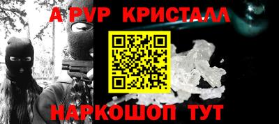 а пвп мука Бугуруслан