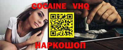 бошки Бийск