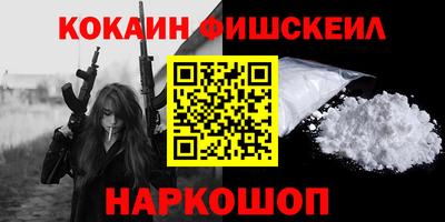 бошки Бийск