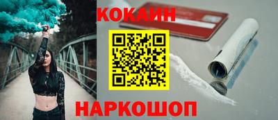тгк Беслан