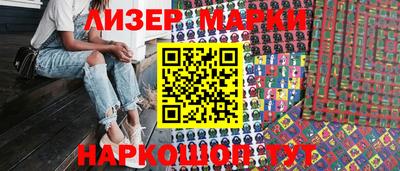 мескалин Берёзовский