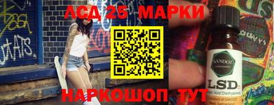 мескалин Берёзовский