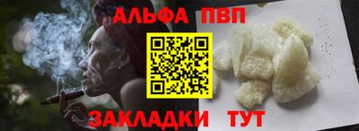 бошки Бийск