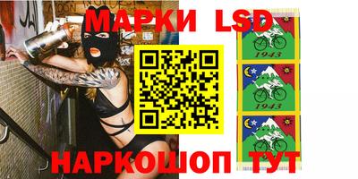 мескалин Берёзовский