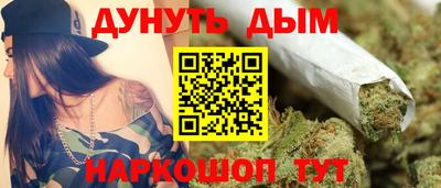 бошки Бийск