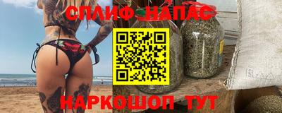 бошки Бийск