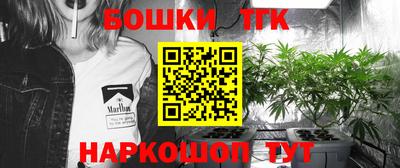 тгк Беслан