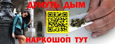 тгк Беслан