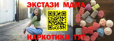тгк Беслан
