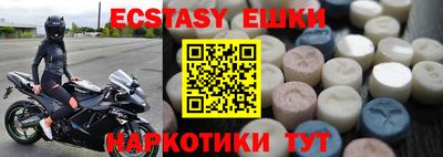 тгк Беслан
