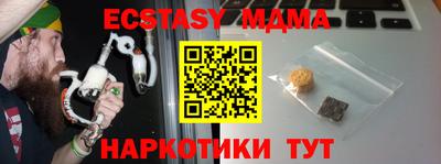 тгк Беслан