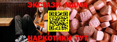 тгк Беслан