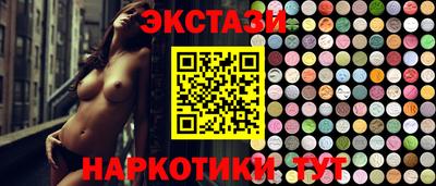 тгк Беслан