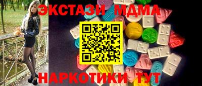 тгк Беслан