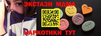 тгк Беслан