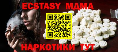 мескалин Берёзовский