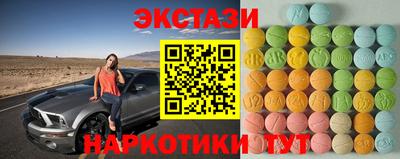 бошки Бийск