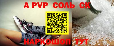 тгк Беслан