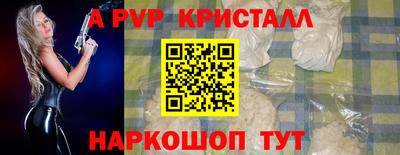 тгк Беслан