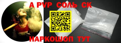тгк Беслан