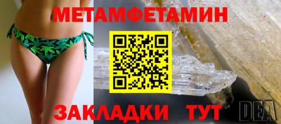 бошки Бийск