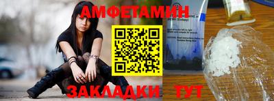 бошки Бийск