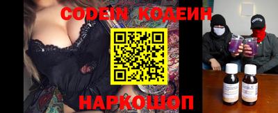 бошки Бийск