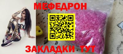 тгк Беслан