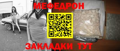 мескалин Берёзовский
