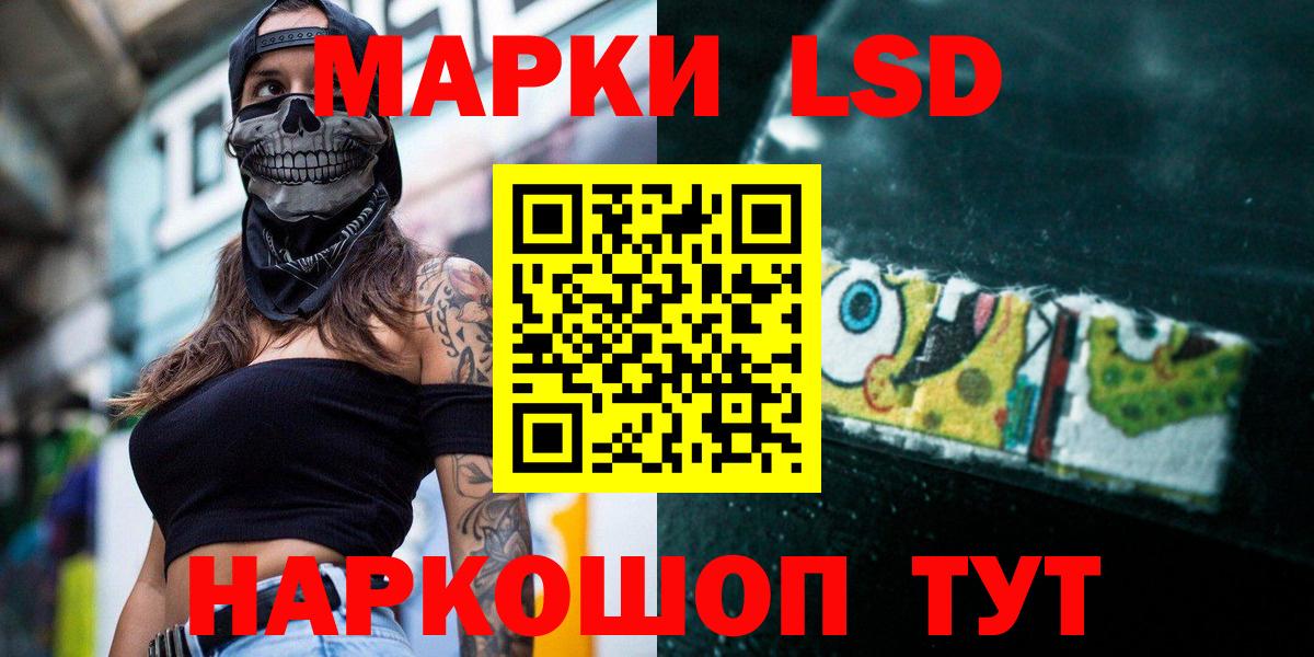 LSD-25 экстази кислота Кинель