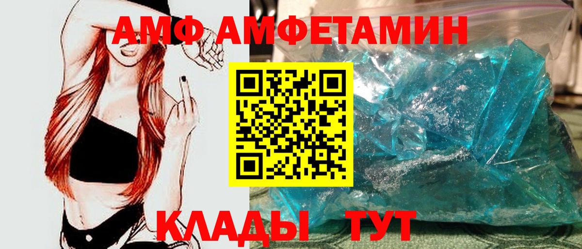 Метамфетамин кристалл  Вход с VPN  Метамфетамин кристалл  Кинель 