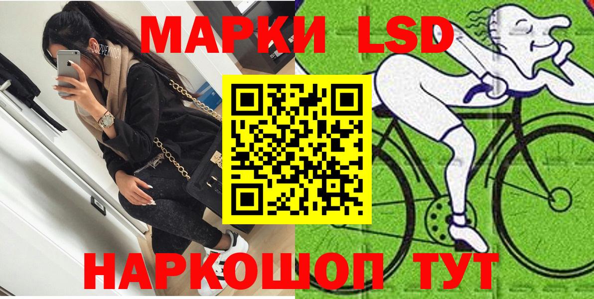 Марки N-bome 1,5мг  Марки N-bome 1,5мг  Вход с VPN  Кинель 