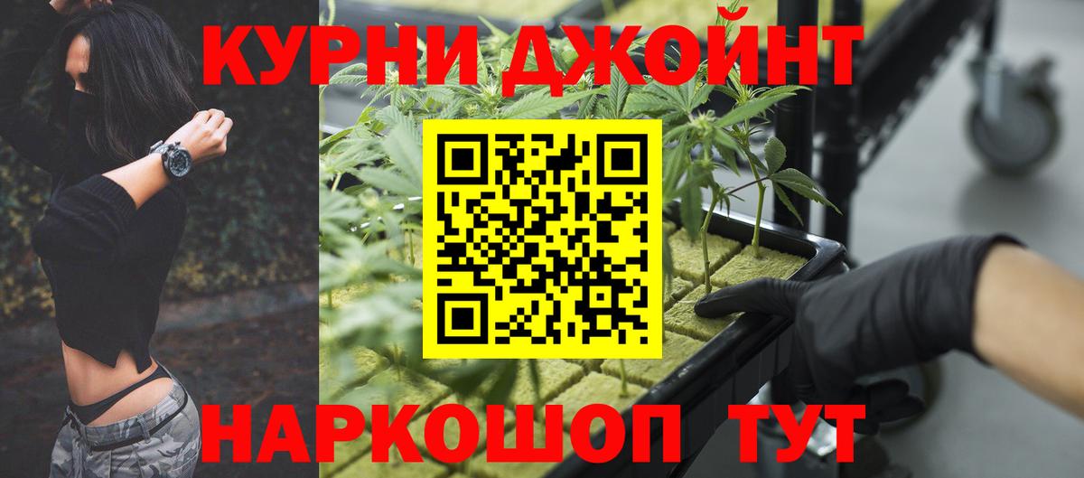 Марихуана гибрид  МАРИХУАНА SATIVA & INDICA  Вход с VPN  Кинель  МАРИХУАНА OG Kush 